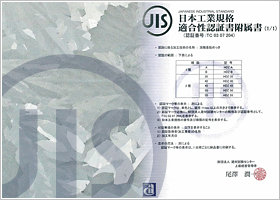 高品質高精度の製品をお客さまにお届けいたします